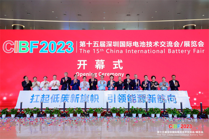 CIBF2024电池展